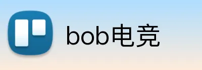 bob电竞 logo