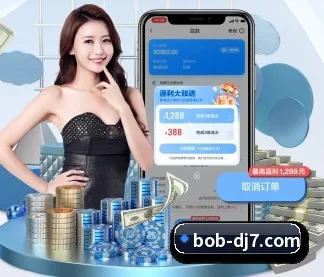 bob电竞 APP
